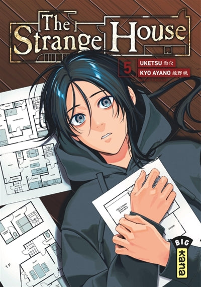 The Strange House 05