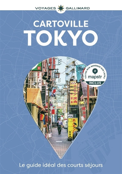TOKYO ED.2026