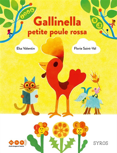 GALINELLA : LA PETITE POULE ROSSA