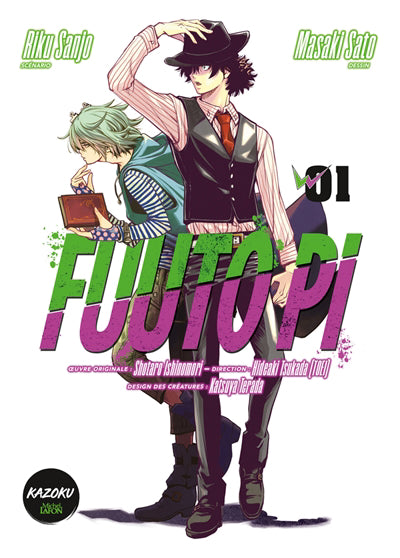 Fuuto Pi - Tome 1