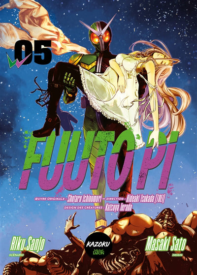 Fuuto Pi - Tome 5