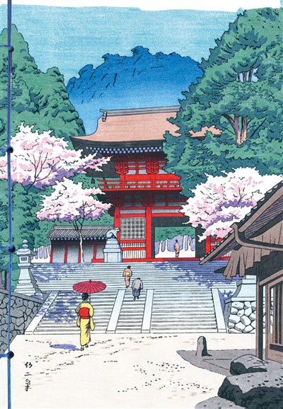 CARNET (MOYEN) PRINTEMPS AU TEMPLE KURAMA