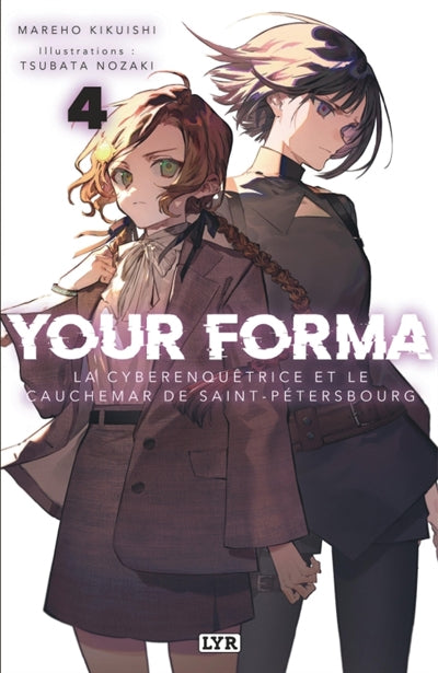 Your forma ROMAN 4