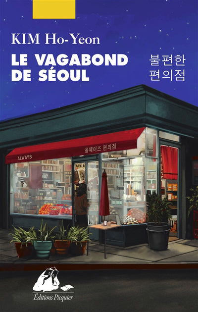 VAGABOND DE SEOUL