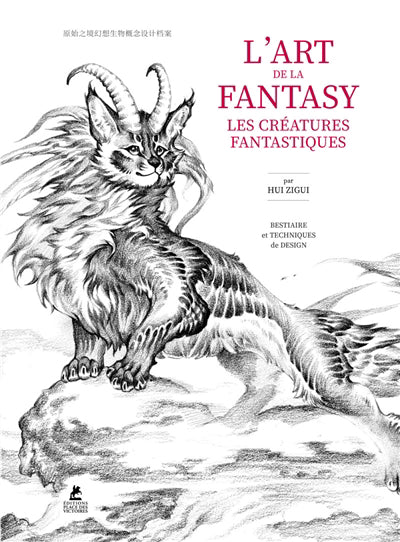 ART DE LA FANTASY :LES CREATURES FANTASTIQUES