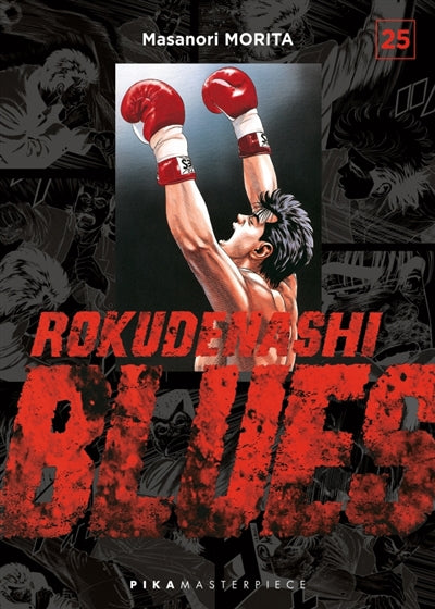 ROKUDENASHI BLUES T25