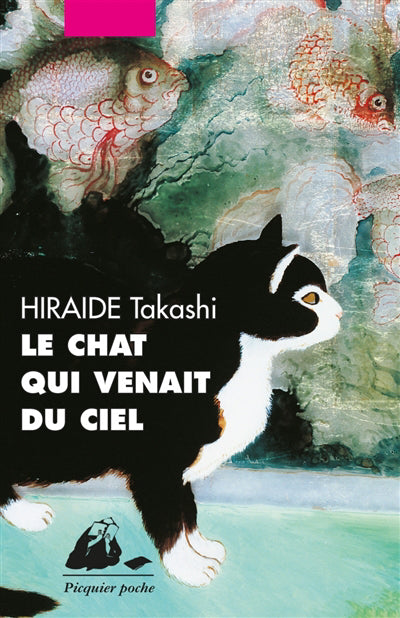 CHAT QUI VENAIT DU CIEL     PIC 276