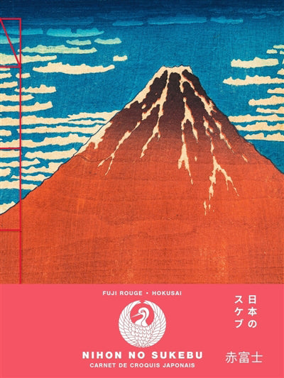 FUJI ROUGE HOKUSAI  CARNET DE CROQUIS JAPONAIS