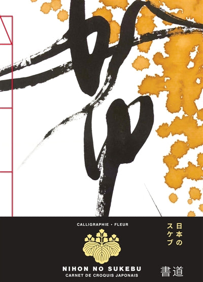 CALLIGRAPHIE FLEUR  CARNET DE CROQUIS JAPONAIS