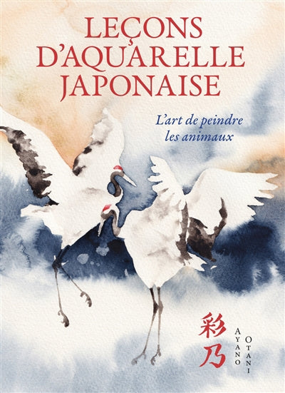 LECONS D'AQUARELLE JAPONAISE