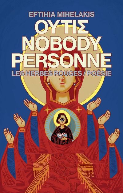 OUTIS/NOBODY/PERSONNE