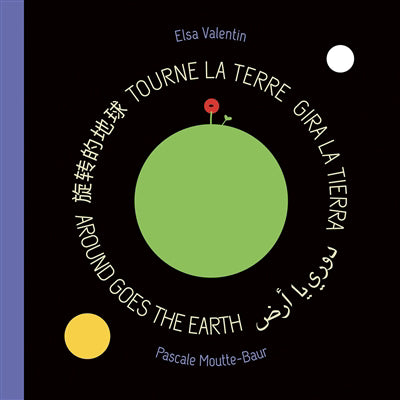 Tourne la Terre [édition multilingue]