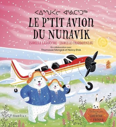 P'TIT AVION DU NUNAVIK