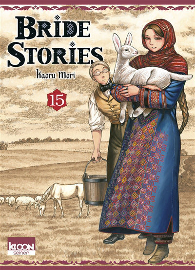 BRIDE STORIES T.15