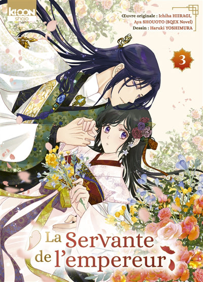 SERVANTE DE L'EMPEREUR T.03