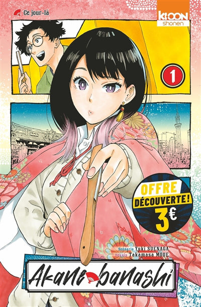 AKANE-BANASHI T.01  3 EUROS