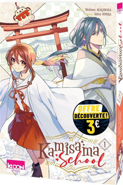 KAMISAMA SCHOOL T01