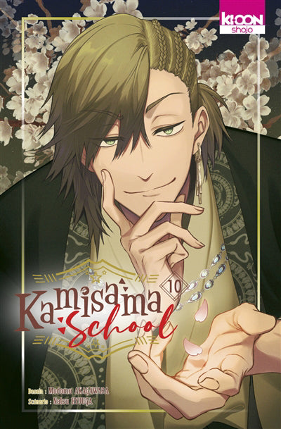 KAMISAMA SCHOOL T10