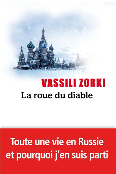 ROUE DU DIABLE
