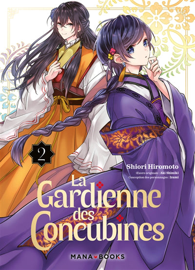 GARDIENNE DES CONCUBINES T.02