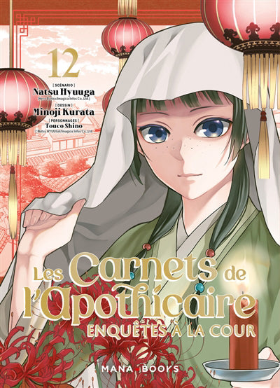 CARNETS DE L'APOTHICAIRE (LES) - ENQUETES A LA COUR T.12