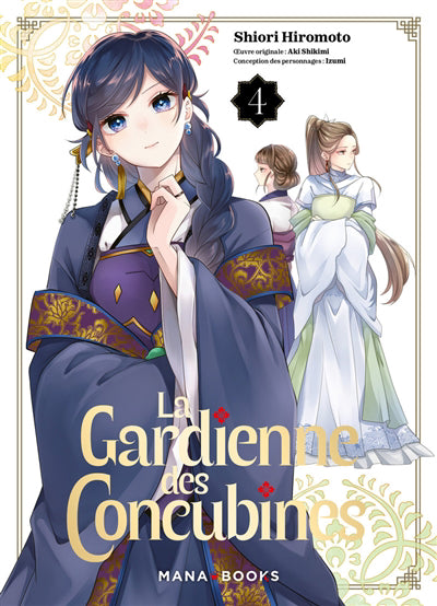 GARDIENNE DES CONCUBINES T.04
