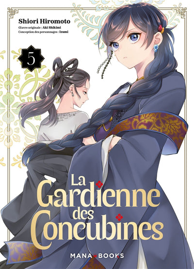 GARDIENNE DES CONCUBINES T05