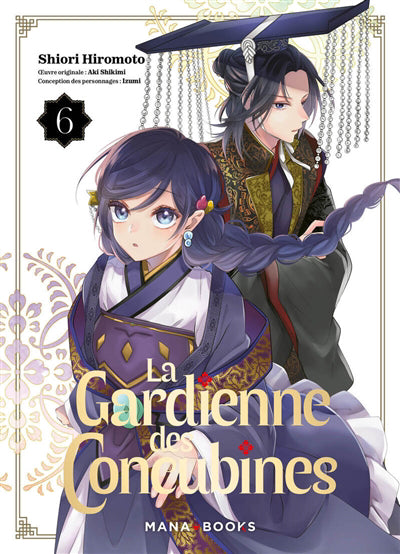 GARDIENNE DES CONCUBINES T06