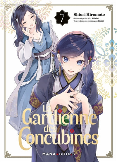 GARDIENNE DES CONCUBINES T07