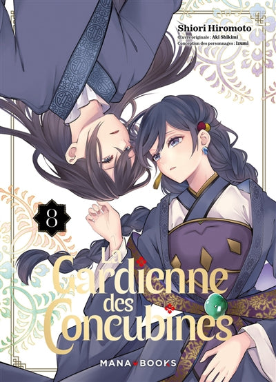 GARDIENNE DES CONCUBINES T08