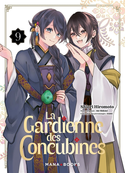 GARDIENNE DES CONCUBINES T09