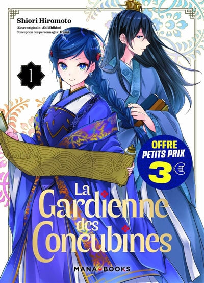 GARDIENNE DES CONCUBINES T01