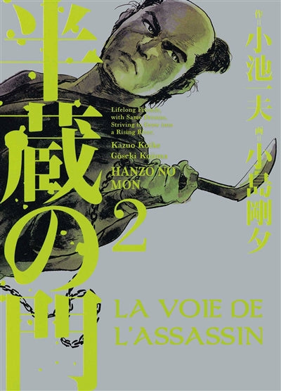 VOIE DE L'ASSASSIN T02