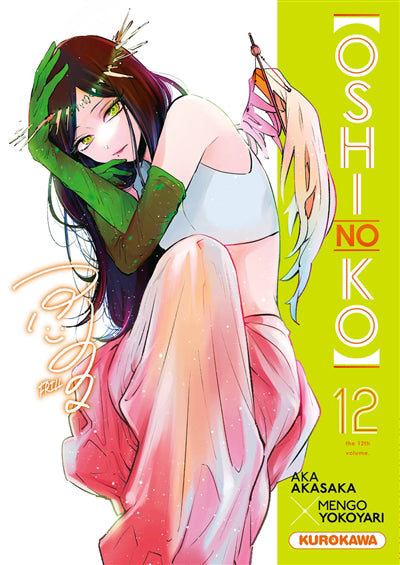 OSHI NO KO T.12