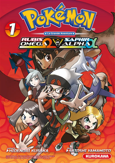 POKEMON RUBIS OMEGA ET SAPHIR ALPHA - TOME 1