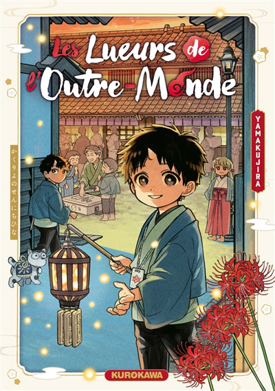 LUEURS DE L'OUTRE-MONDE