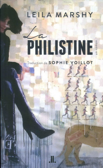 PHILISTINE