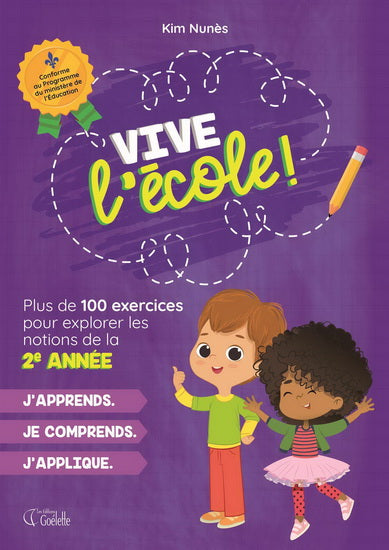 2E ANNEE  VIVE L'ECOLE !