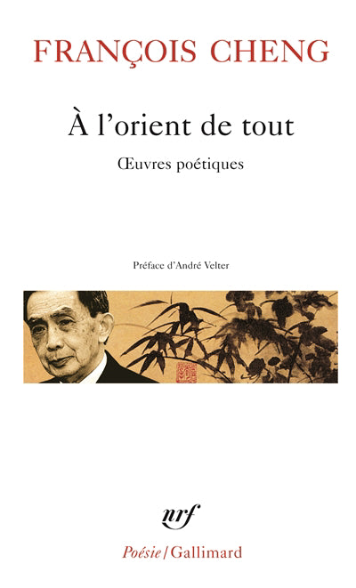 À L'ORIENT DE TOUT : OEUVRES POÉTIQUES