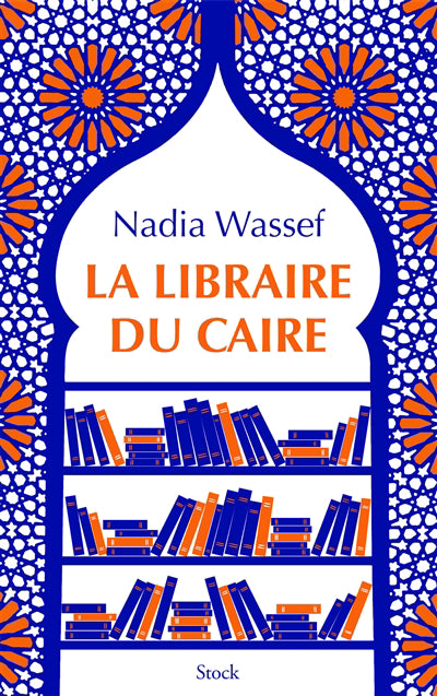 LIBRAIRE DU CAIRE