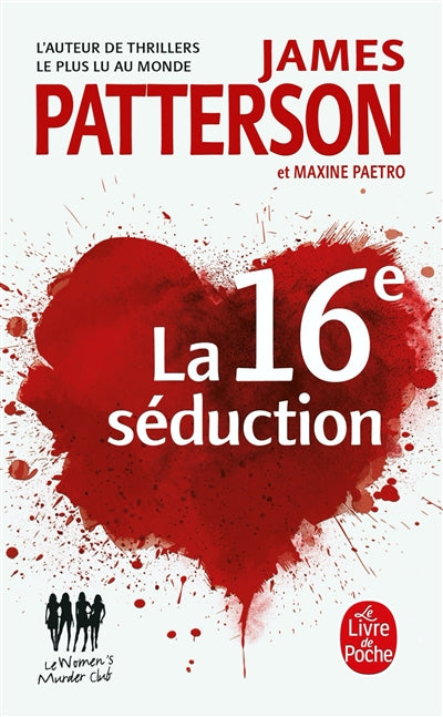 16E SEDUCTION