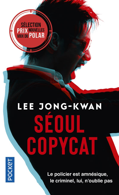 SEOUL COPYCAT