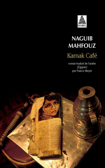 KARNAK CAFE