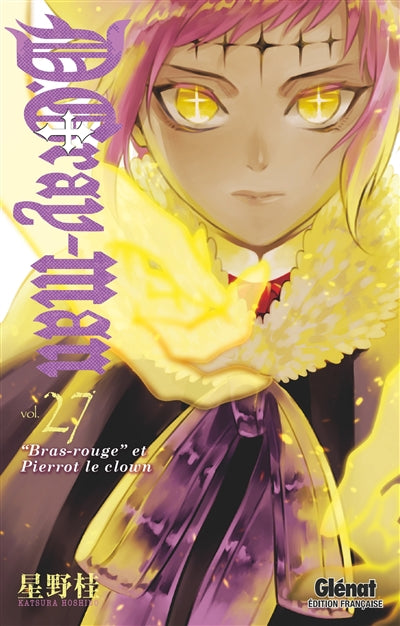 D.gray-man  T27