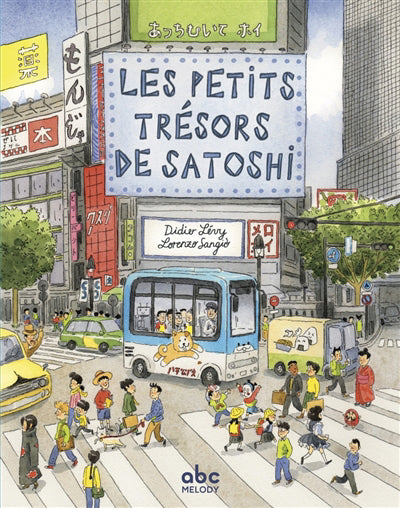 PETITS TRESORS DE SATOSHI