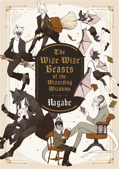 THE WIZE WIZE BEASTS OF THE WIZARDING WISDOMS