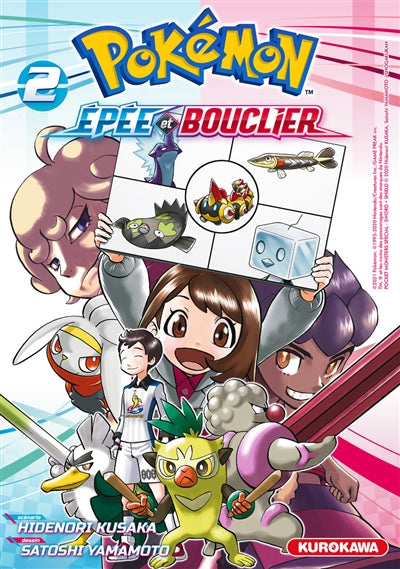 POKEMON EPEE ET BOUCLIER T.02