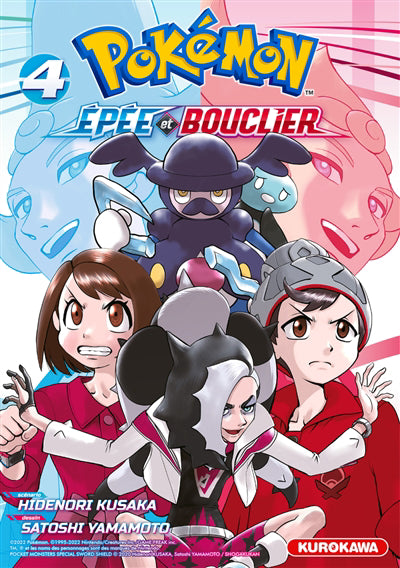 POKEMON EPEE ET BOUCLIER T.04