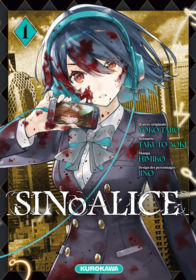 SINOALICE T.01