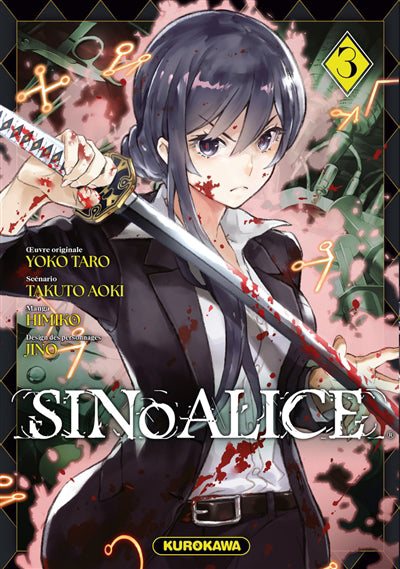 SINOALICE T.03